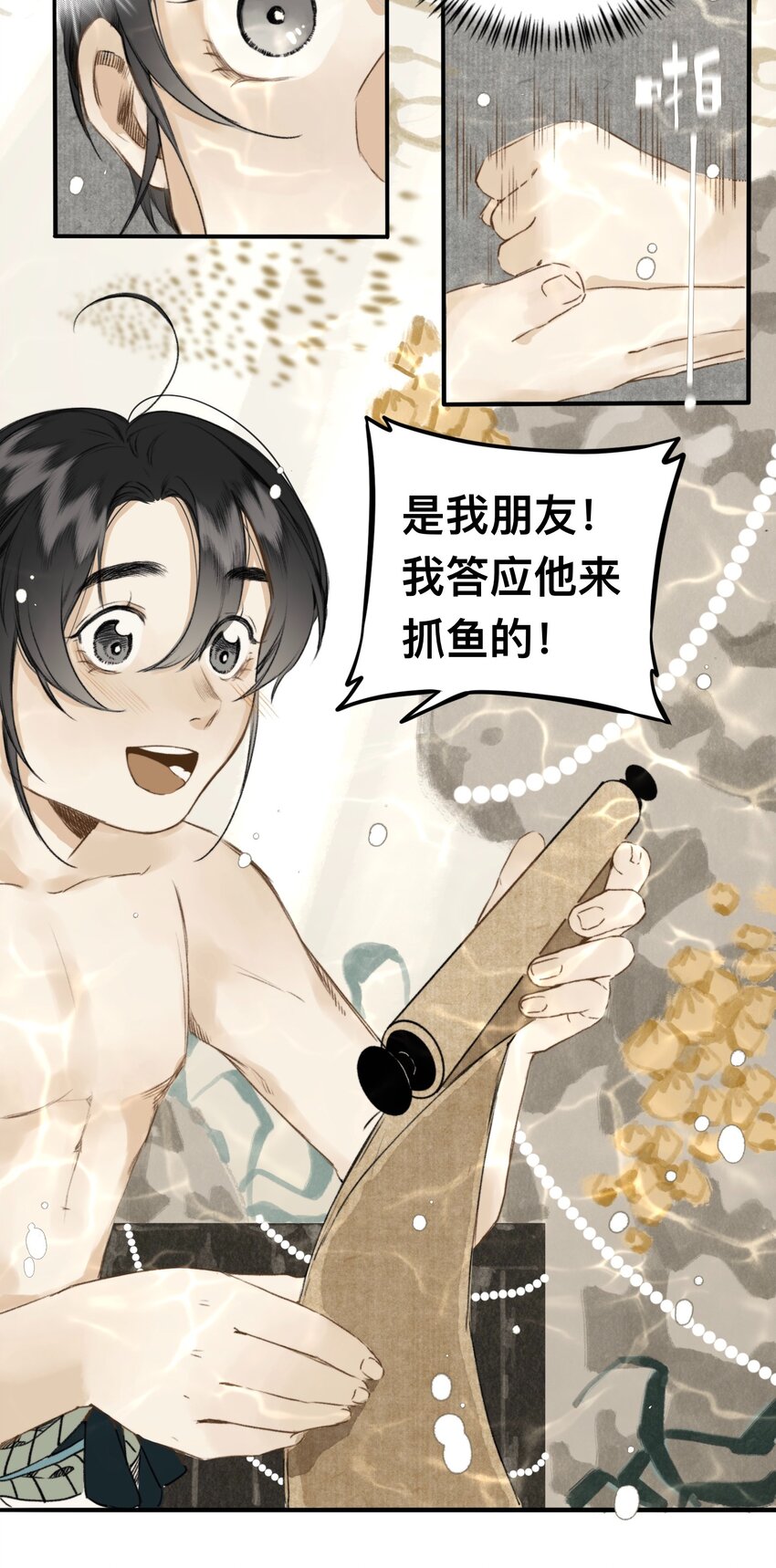 017 霸气老富上线！10