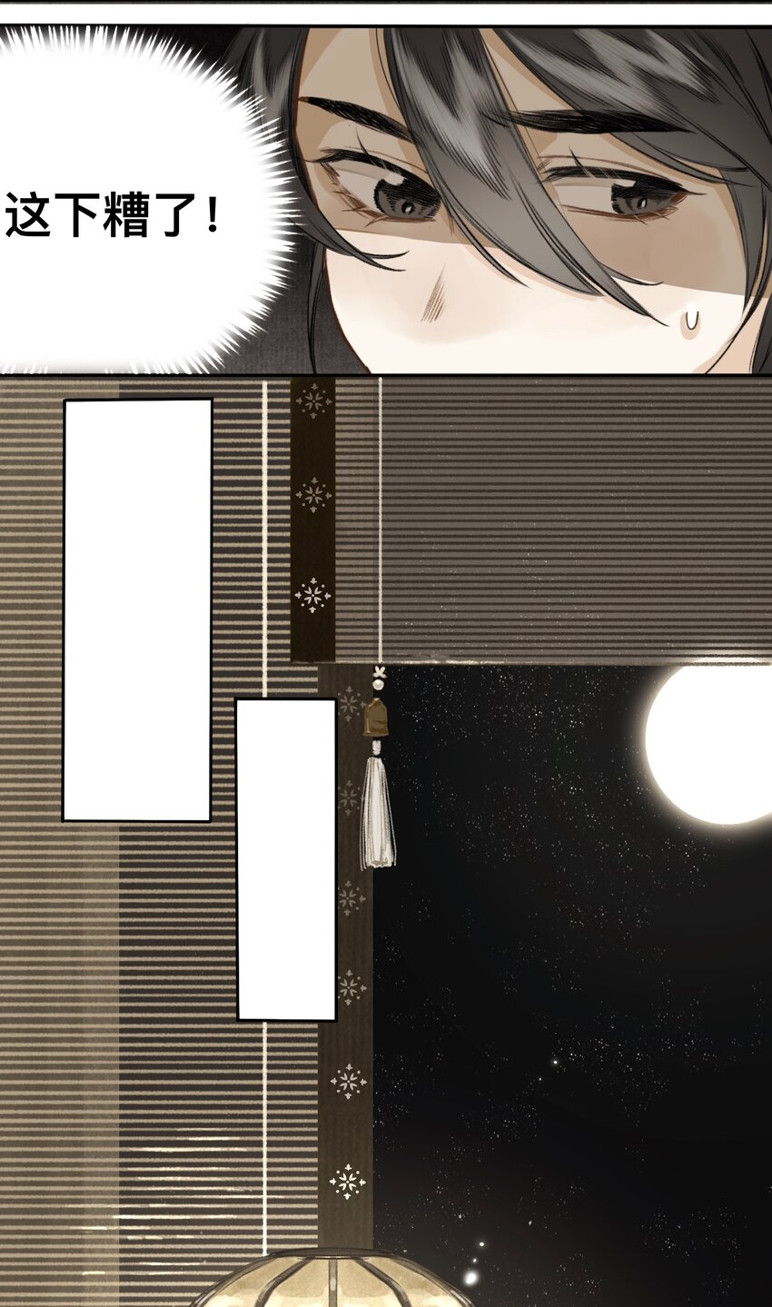 024 槐安商会11