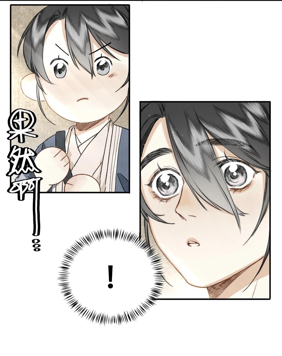 037 进京11