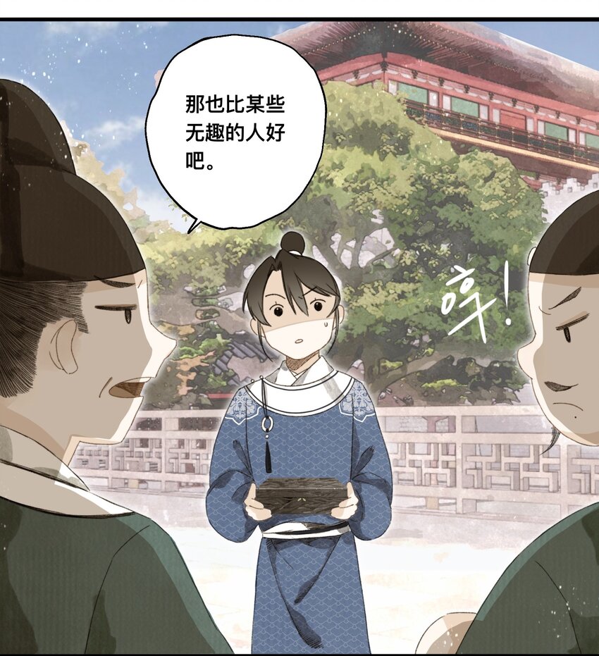 042 面圣22