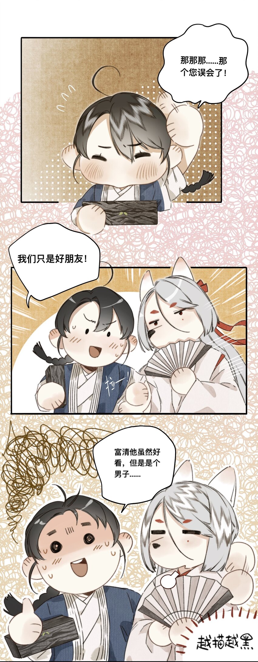 035 脱罪的条件16