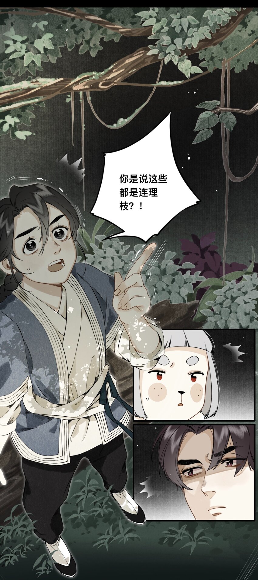 029 故人重逢9