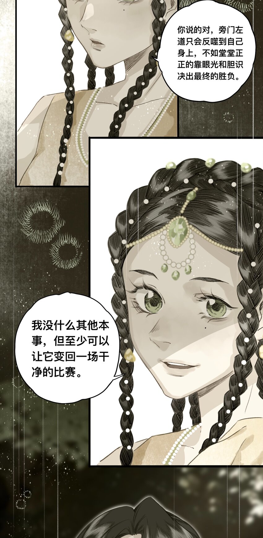 051 约定24