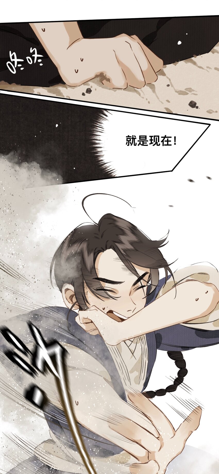023 逐鹿大人27