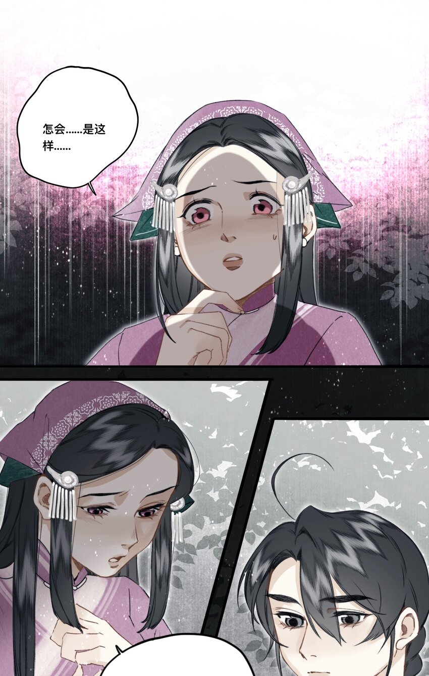 032 心有所属12