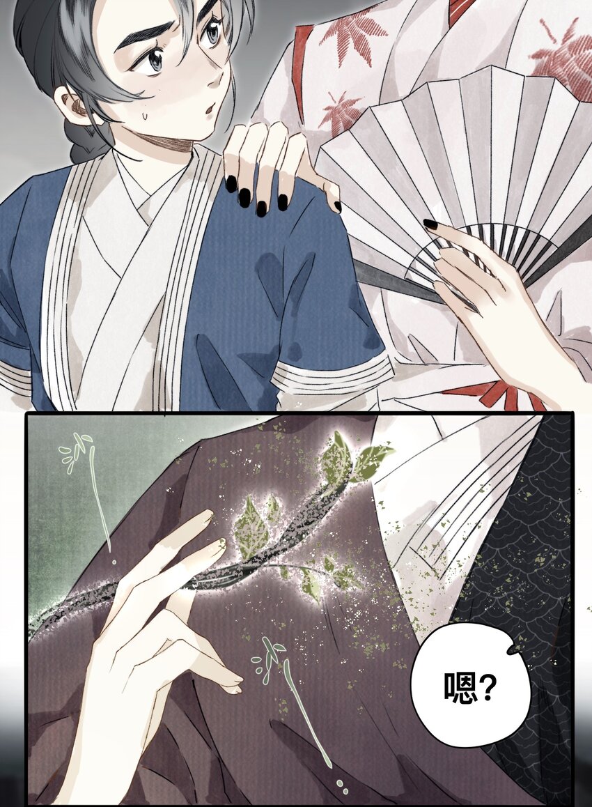 035 脱罪的条件7