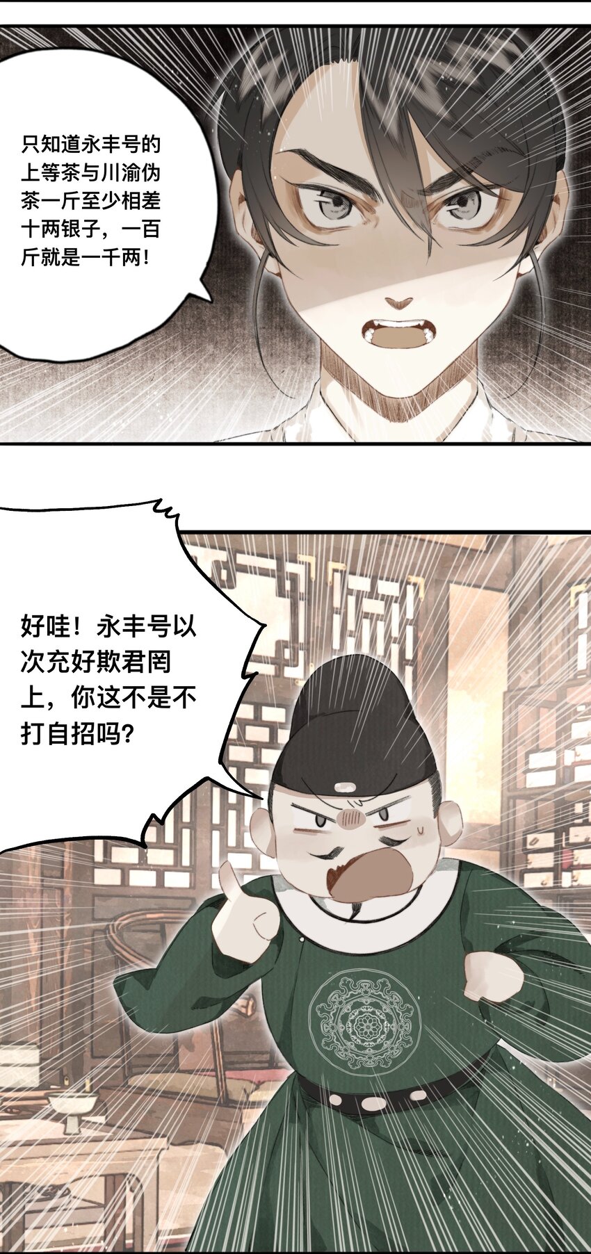 042 面圣34