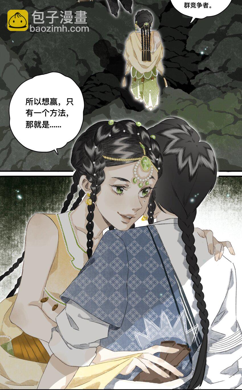 048隐藏规则14