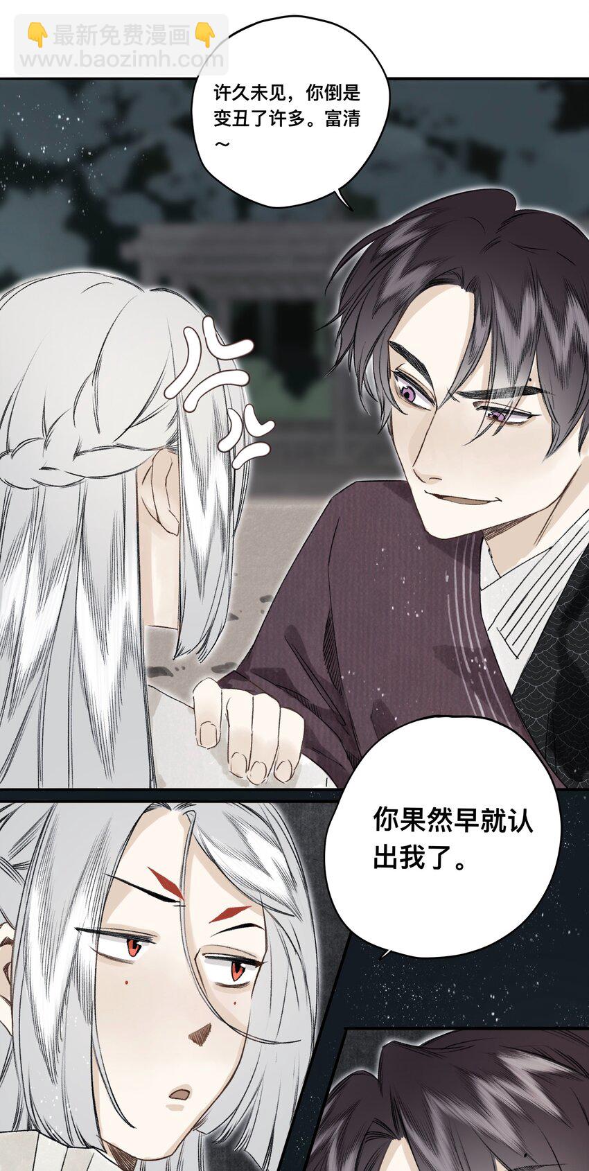 033 同生不共死22