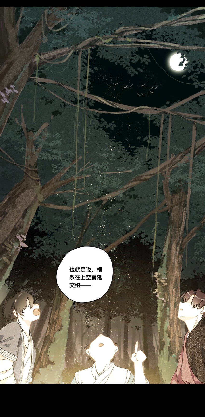 029 故人重逢8