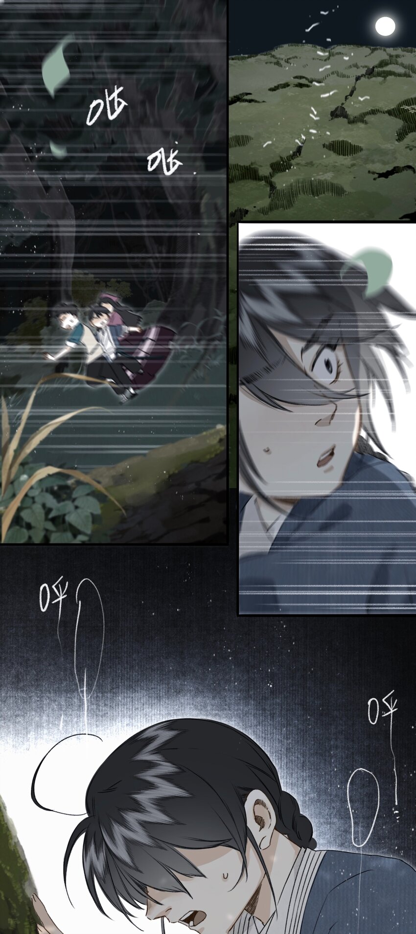 034 考验2
