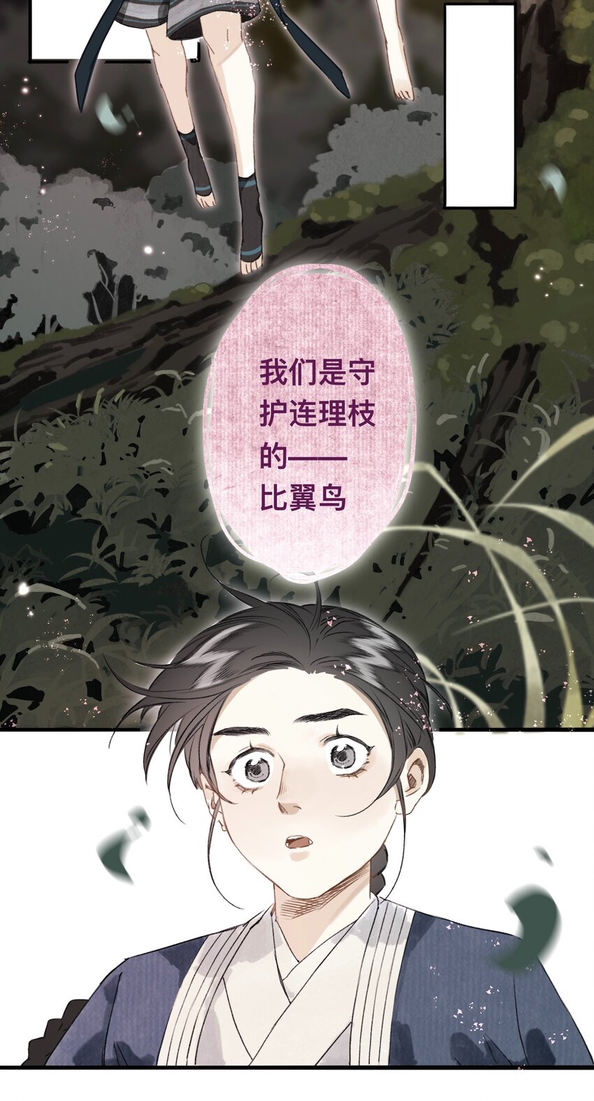 034 考验15