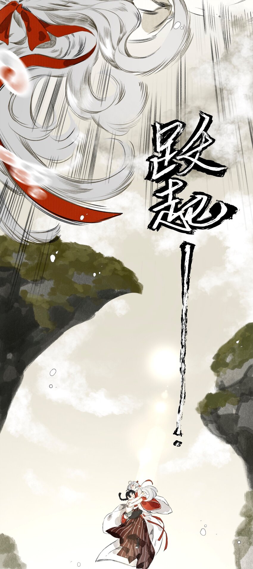 013 诱饵16