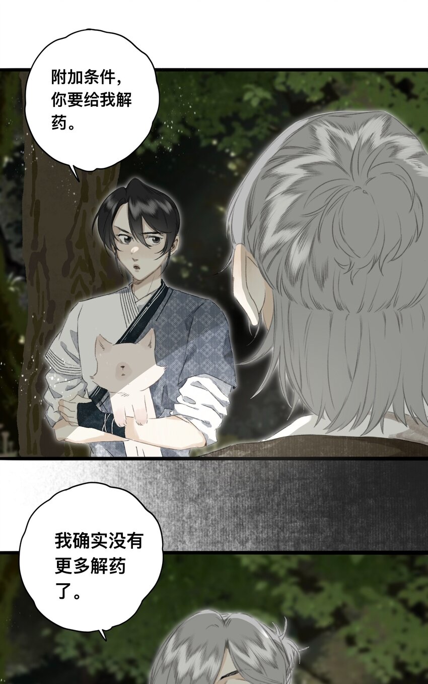 051 约定8