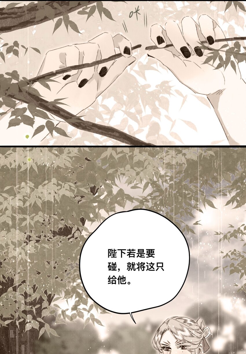 044 公道和圣心20