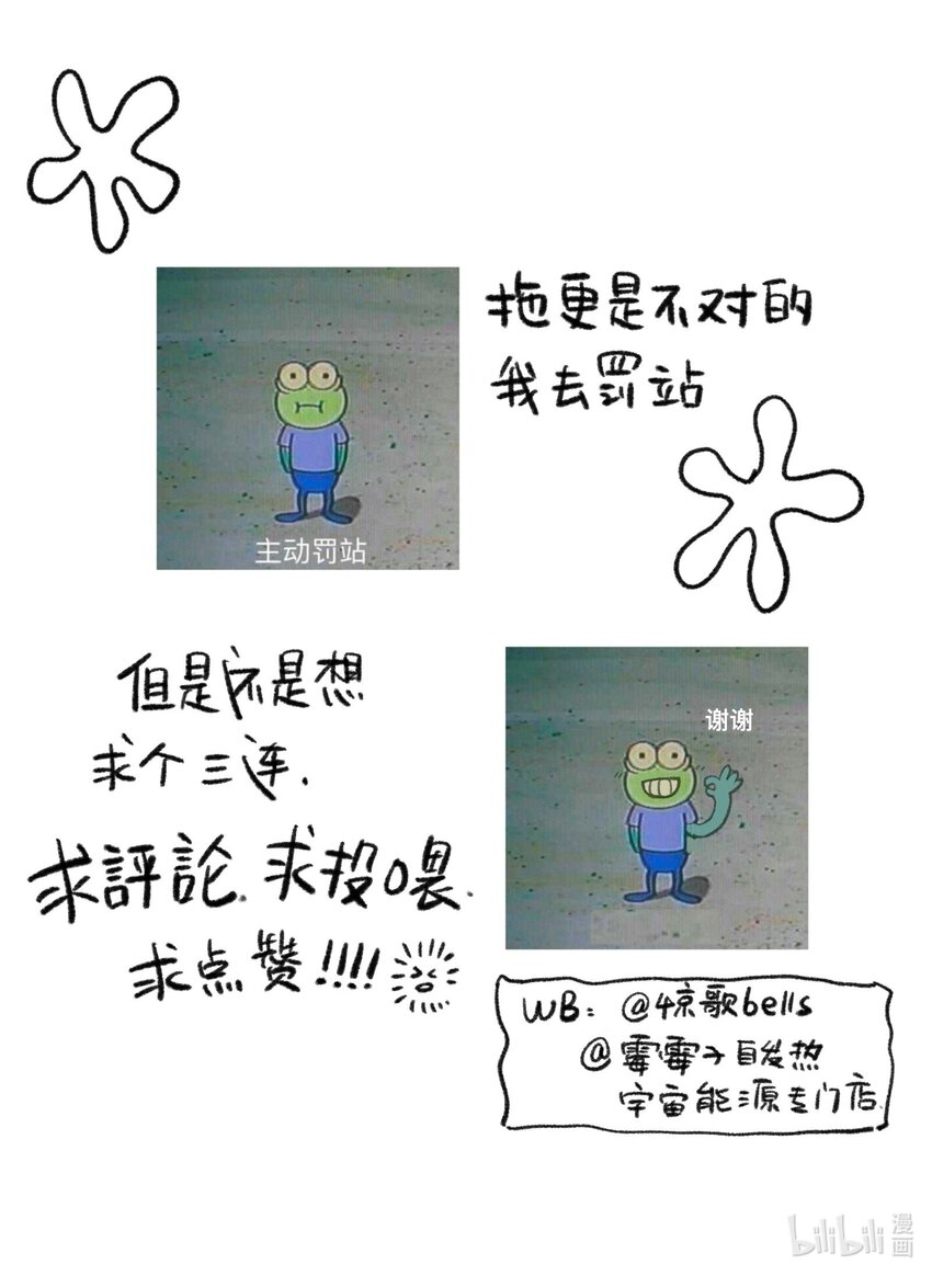020 囚鱼32