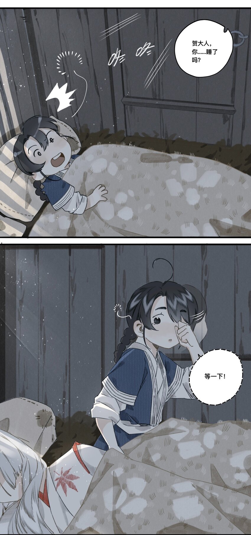 032 心有所属5