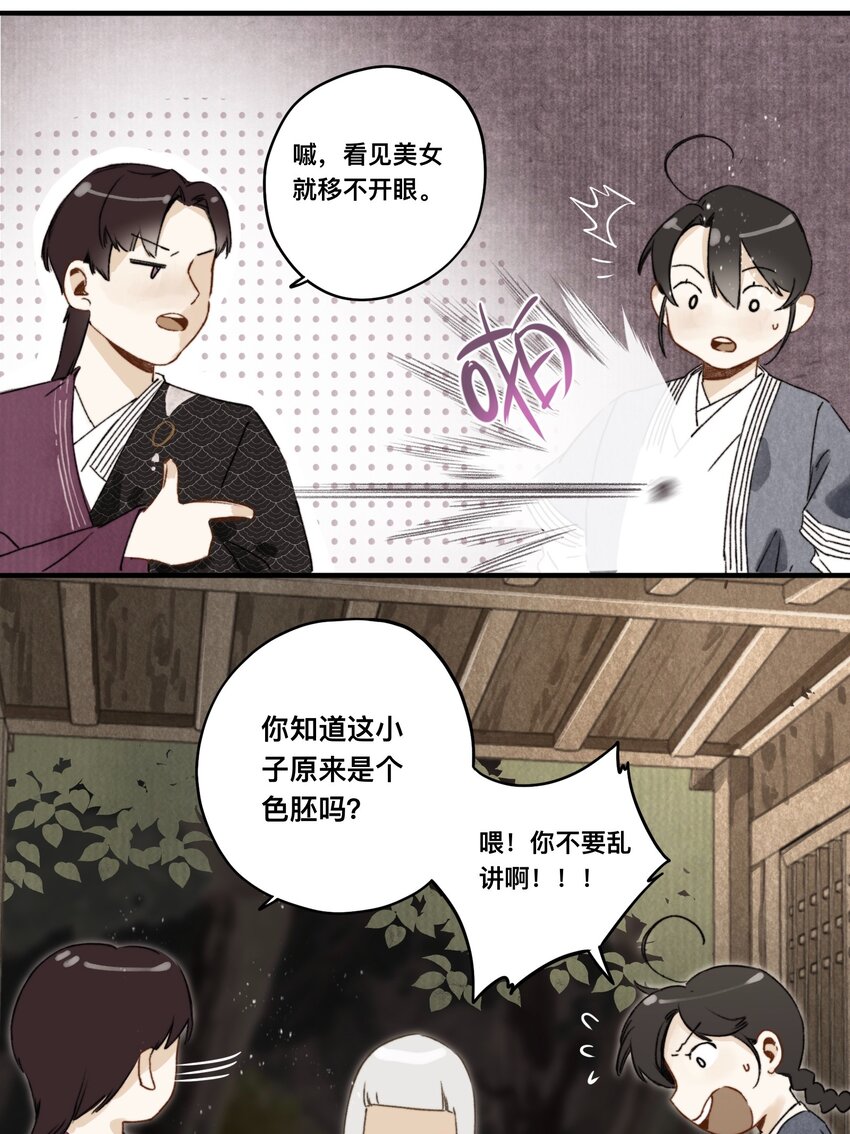 030 连理酒3