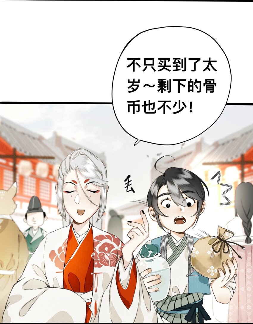 007 口是心非3
