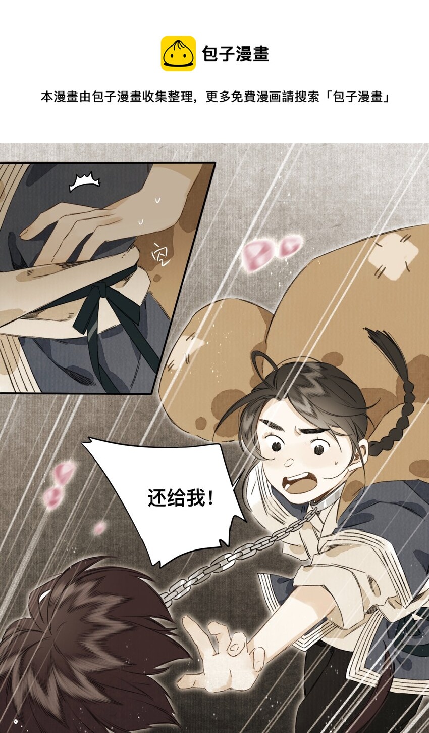 026 引君入瓮4