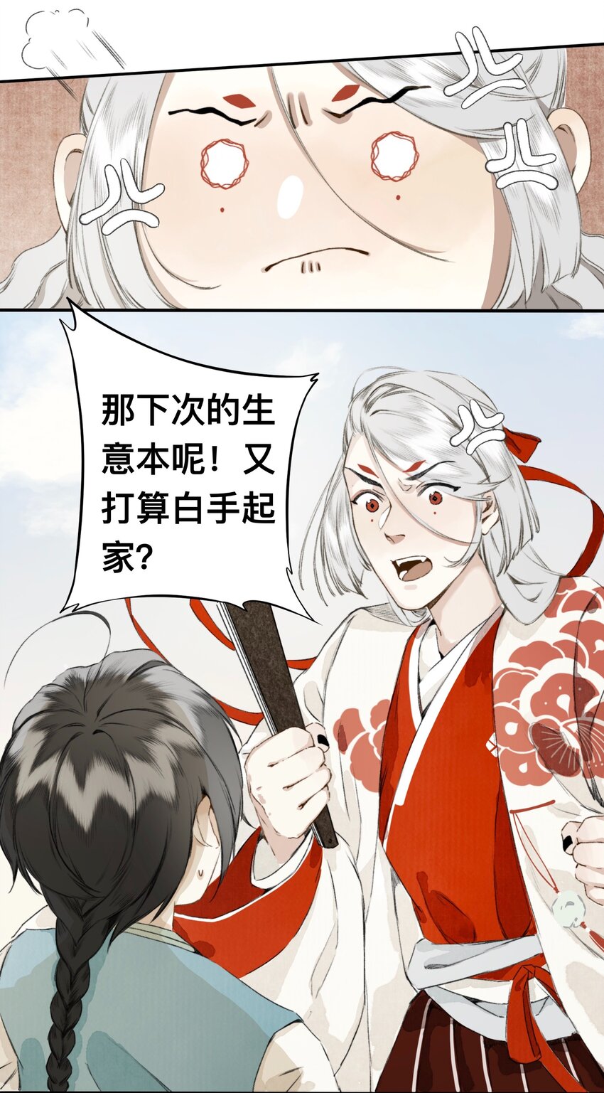 007 口是心非17