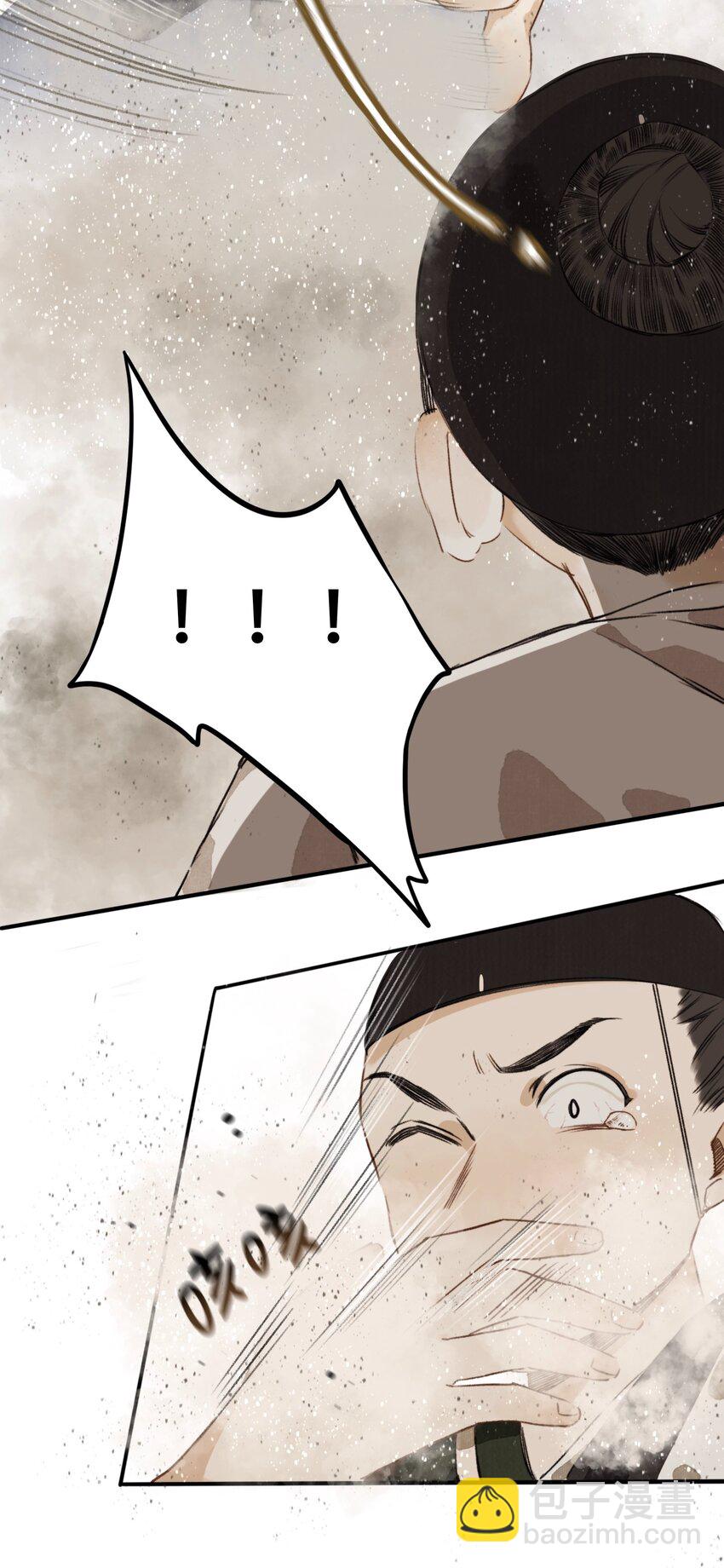 023 逐鹿大人28