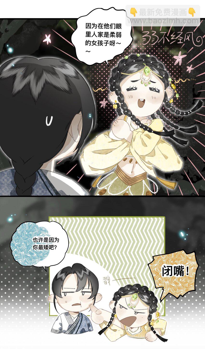 048隐藏规则19