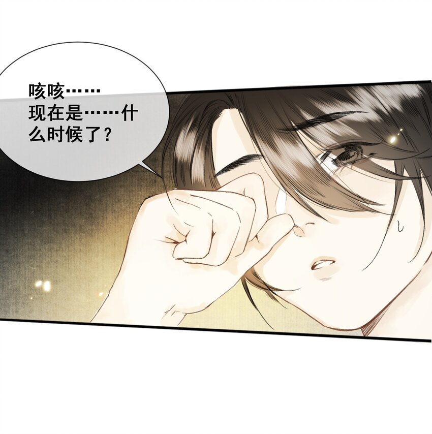 002 来自妖怪的交易17
