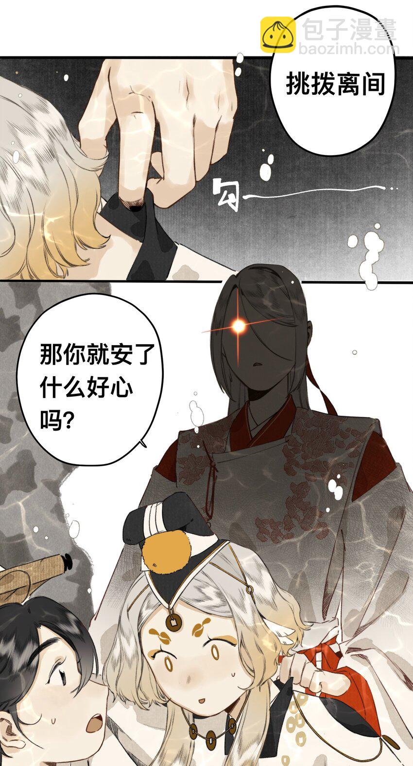 017 霸气老富上线！14