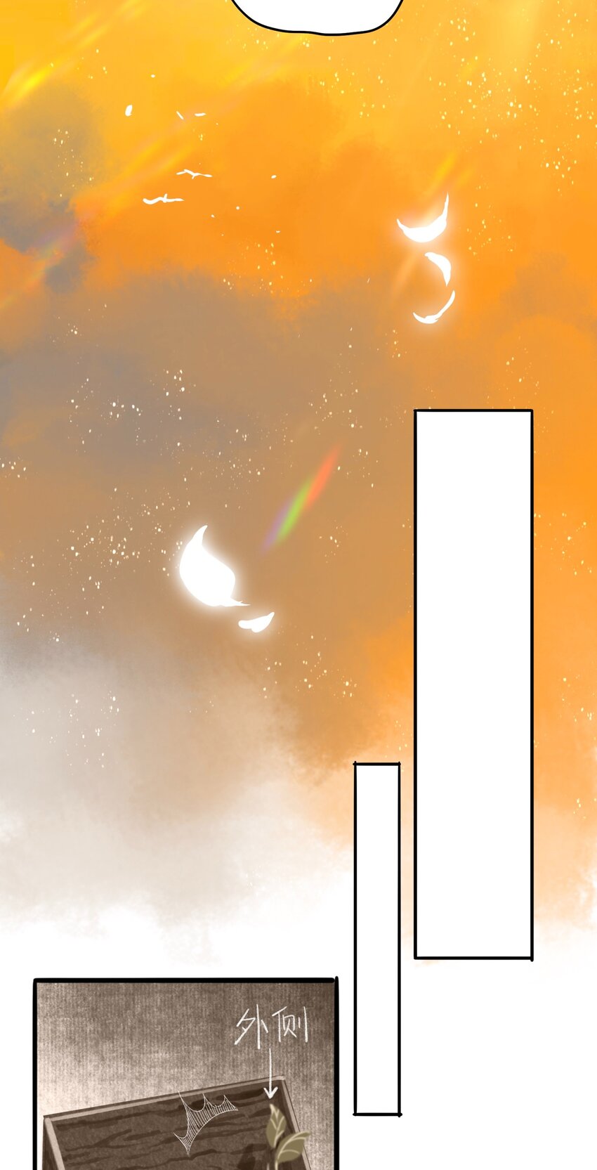 044 公道和圣心23