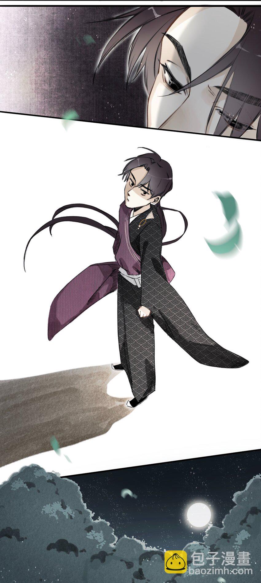 033 同生不共死18