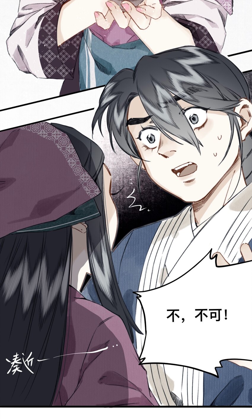 032 心有所属17