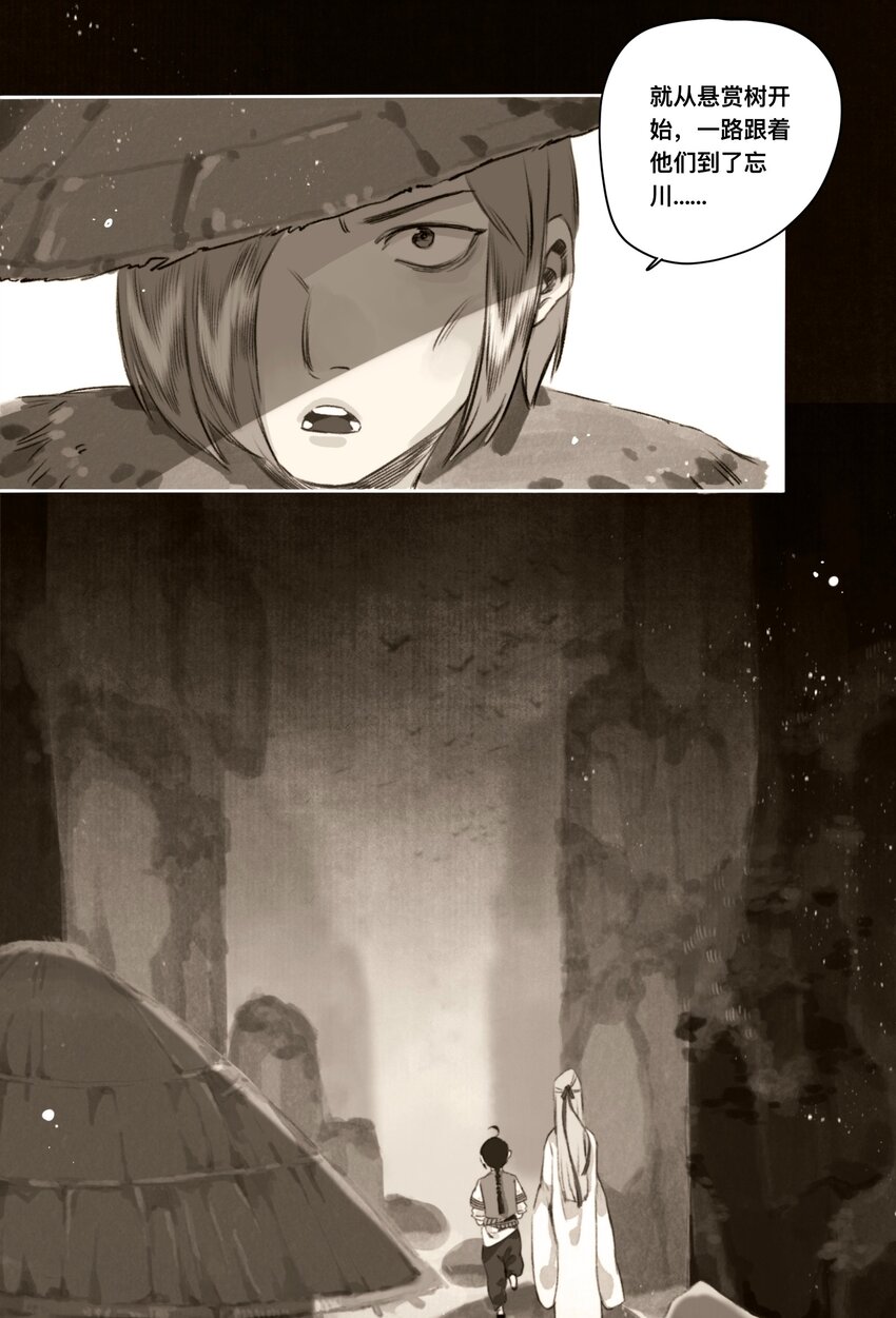 026 引君入瓮16