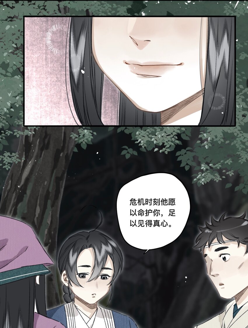 034 考验7