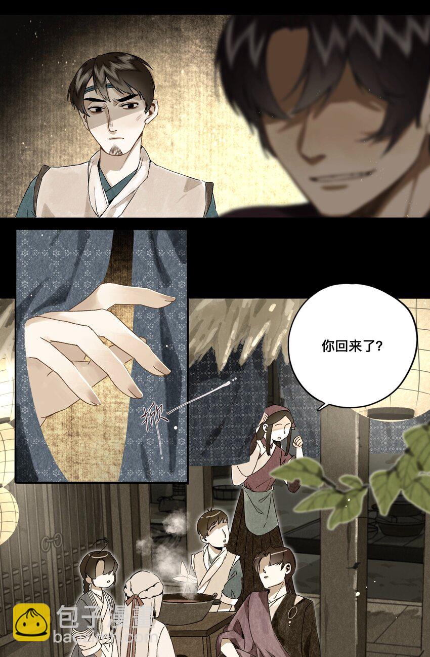 029 故人重逢18