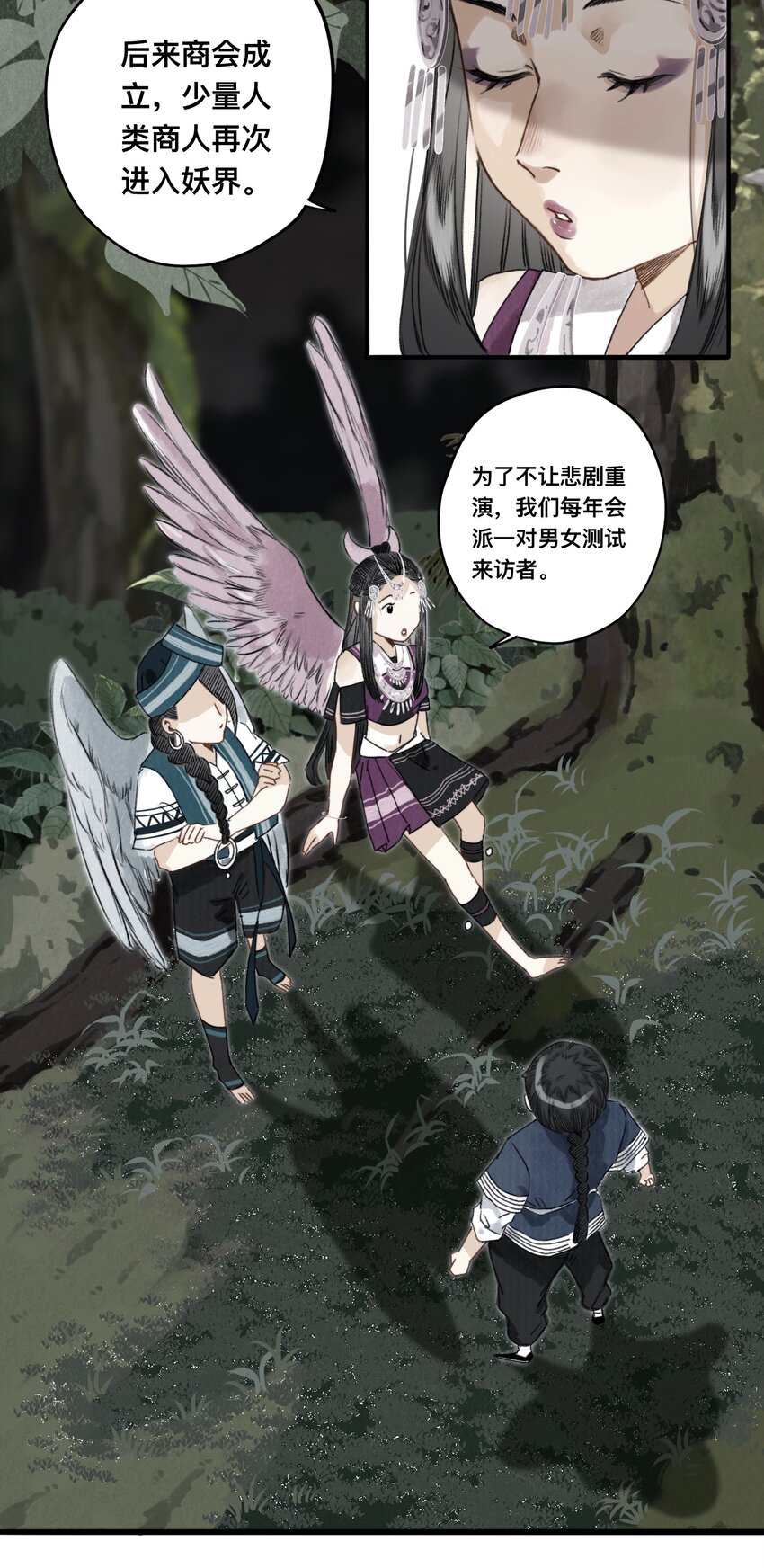 034 考验21