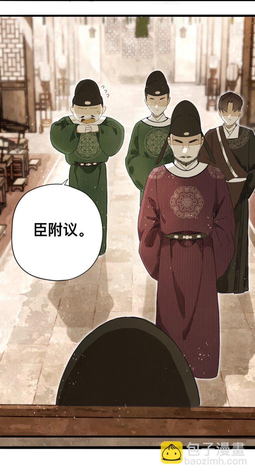 043 设局反杀22