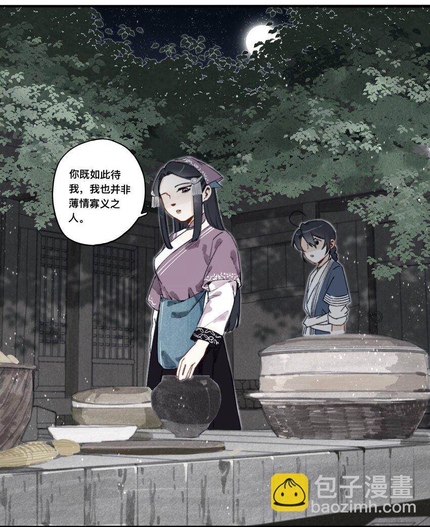 032 心有所属15