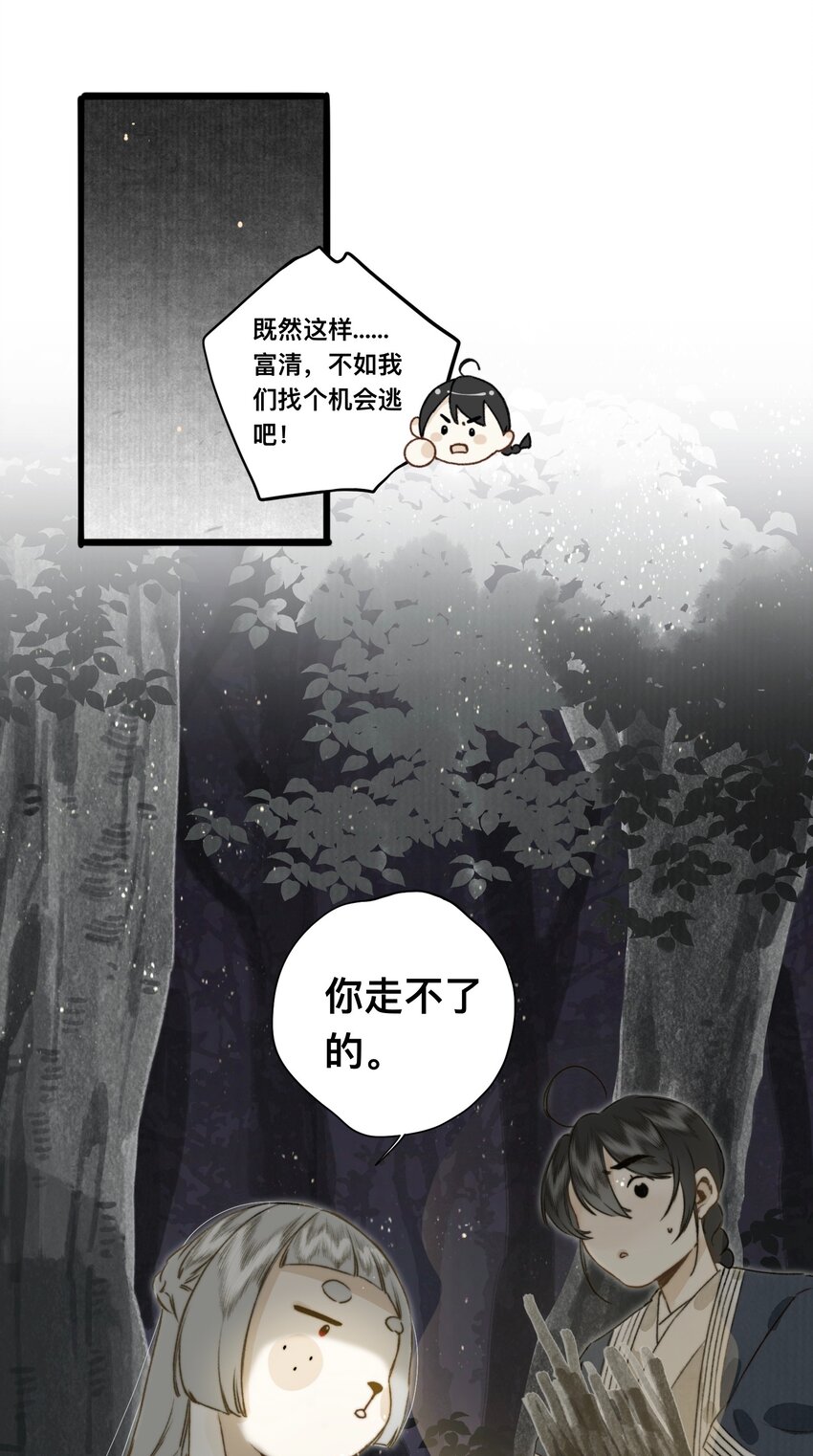 027 父亲大人21