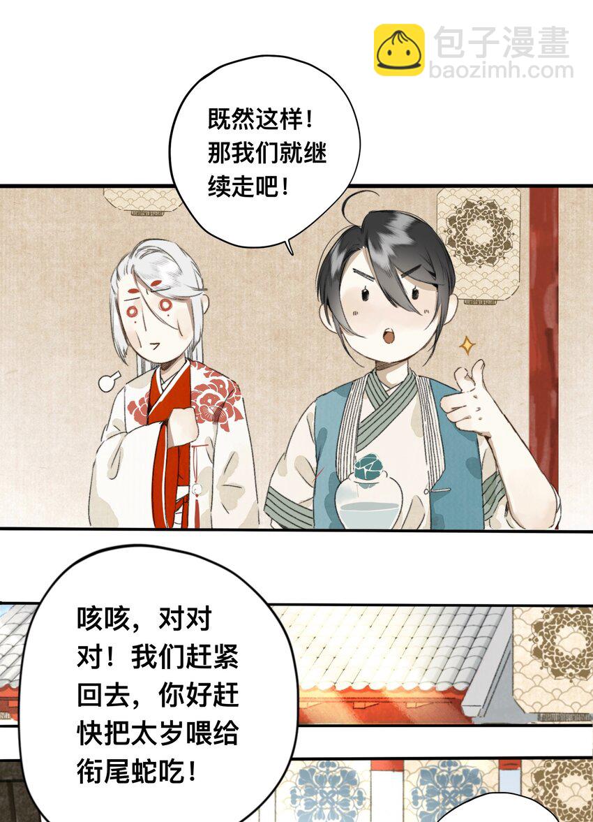 007 口是心非11