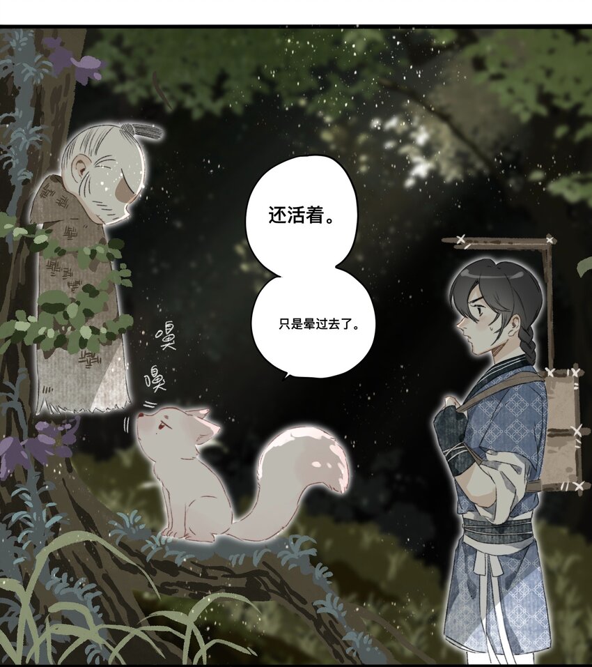 048隐藏规则2
