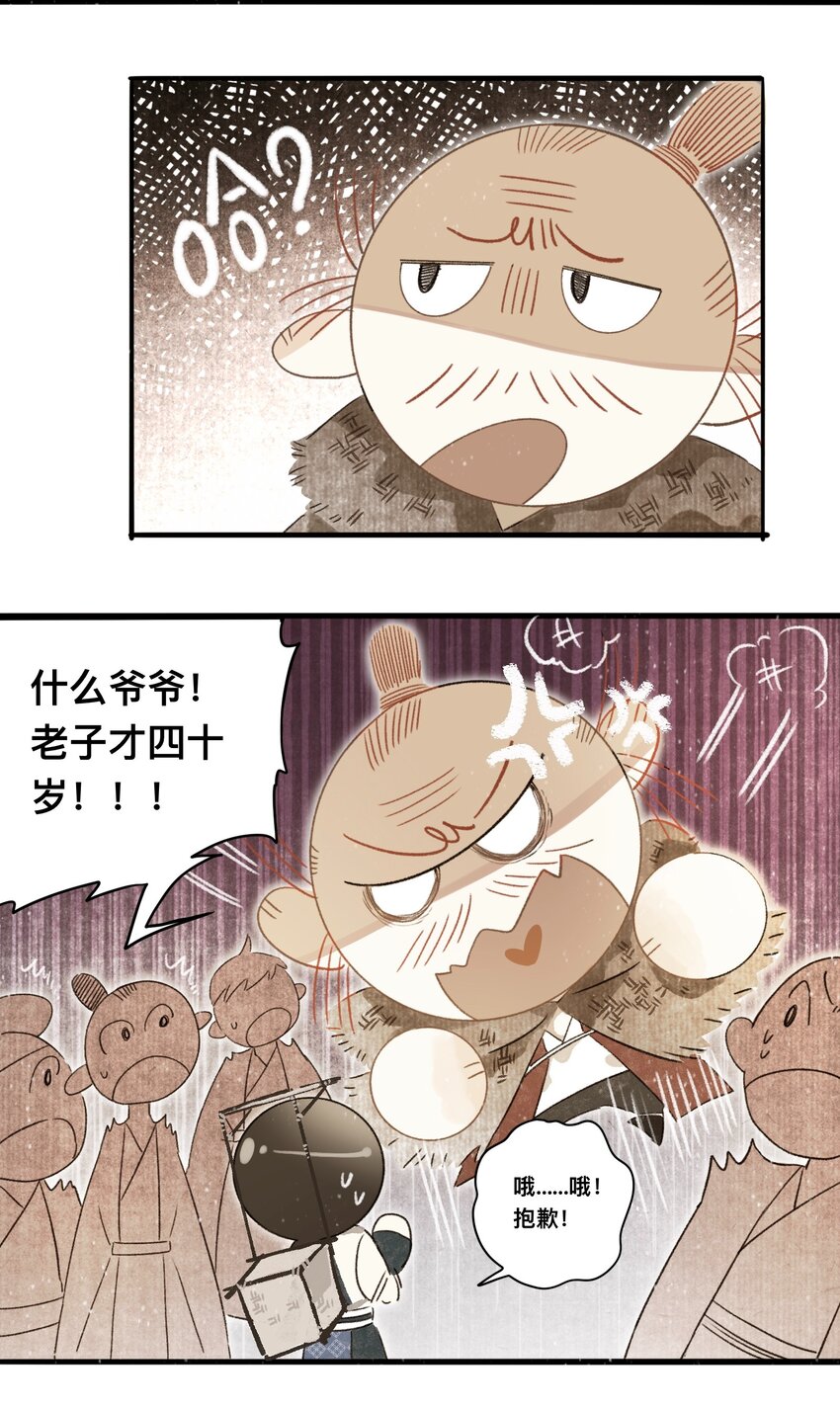045会考特权31