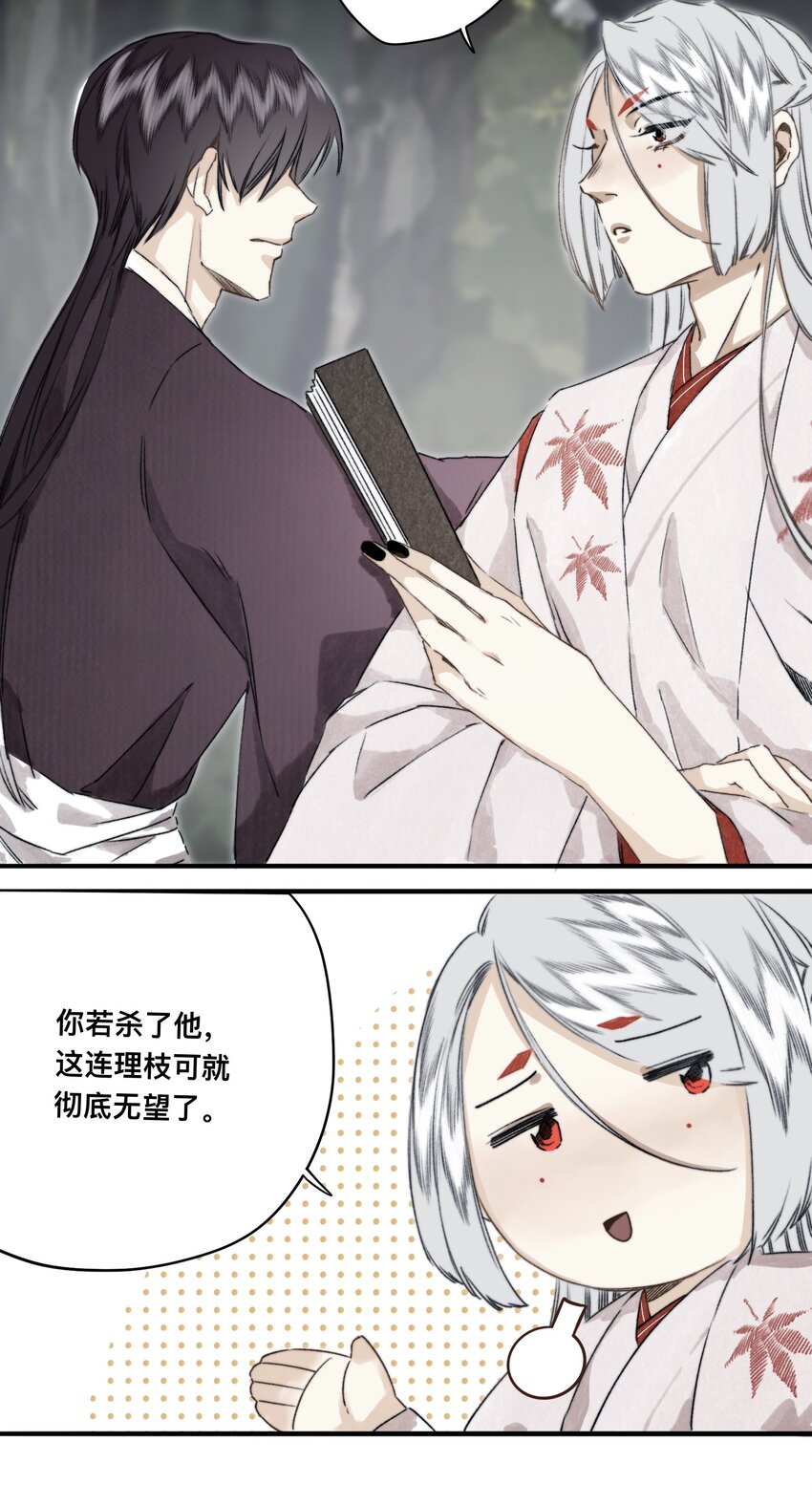 035 脱罪的条件11