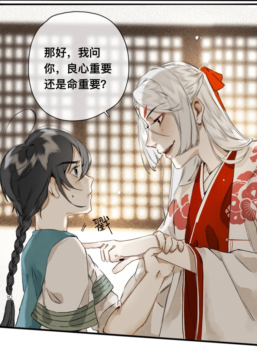 006 茶与太岁3