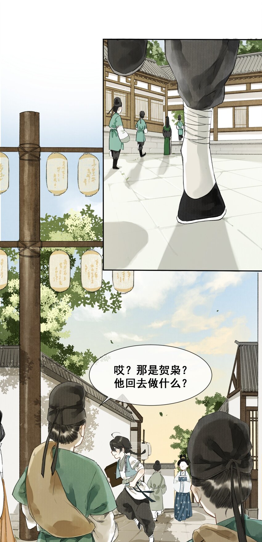 002 来自妖怪的交易4