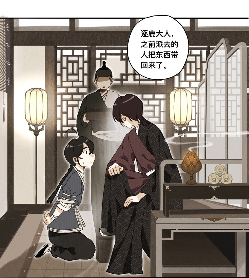 024 槐安商会21