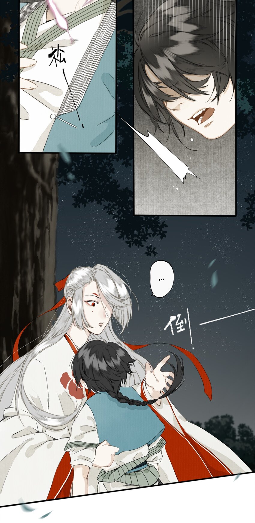 004 借命5