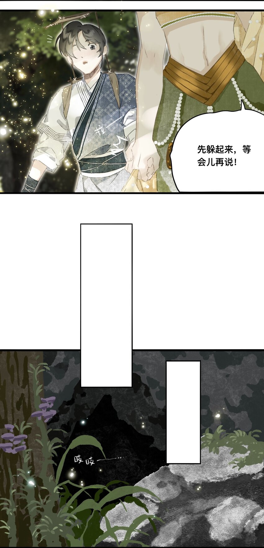 048隐藏规则11