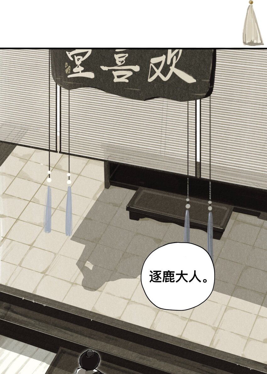 022 答应你了哦24