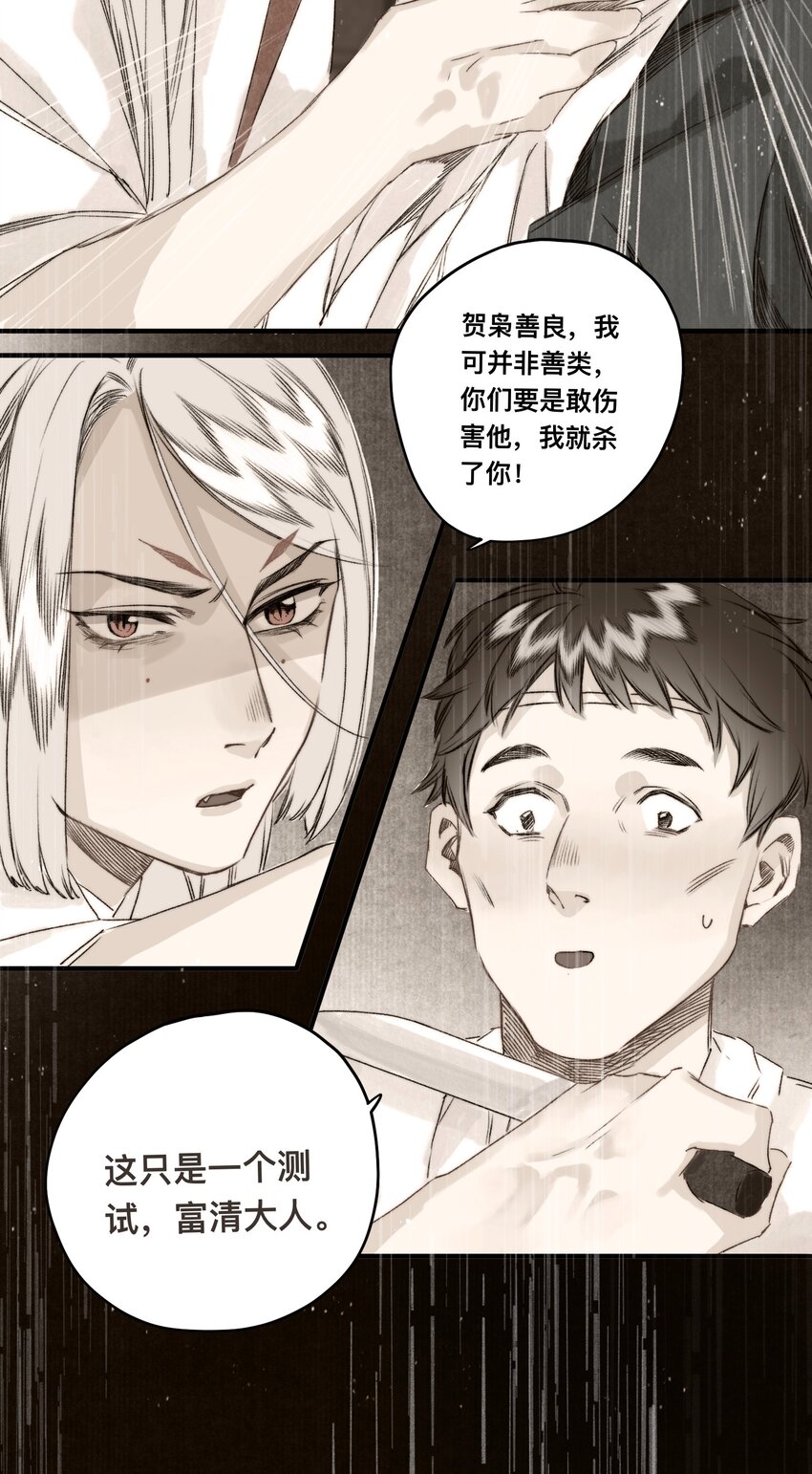 035 脱罪的条件23
